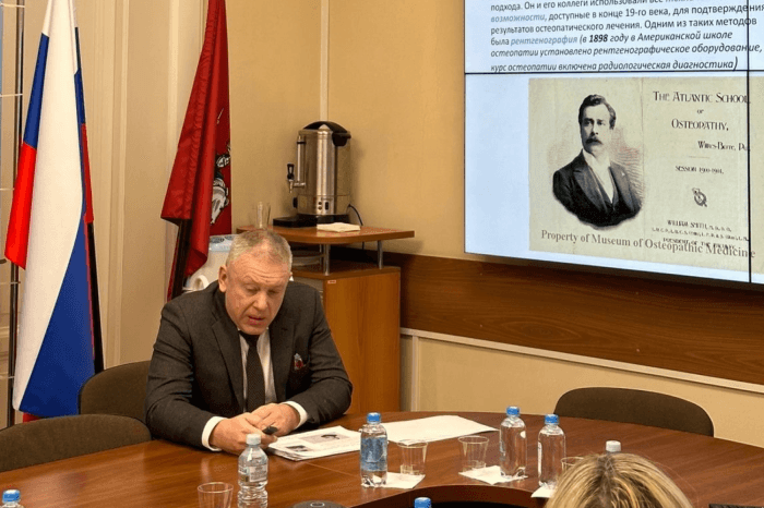 Остеопатия официально признана научной специальностью